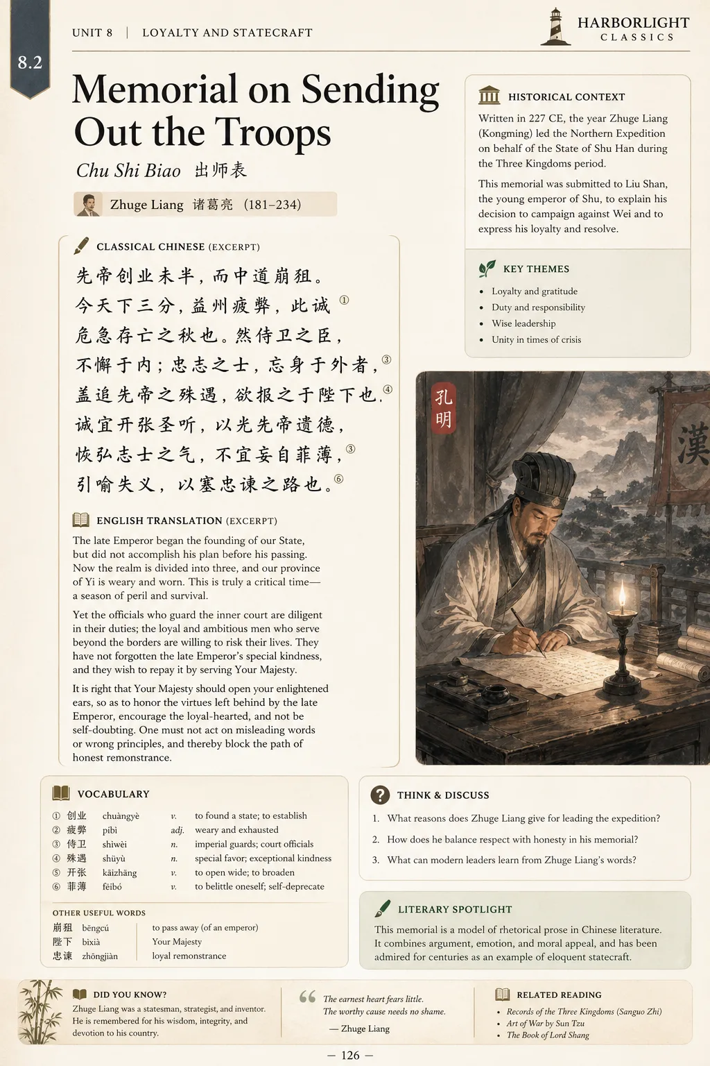 Harborlight Classics Textbook Page