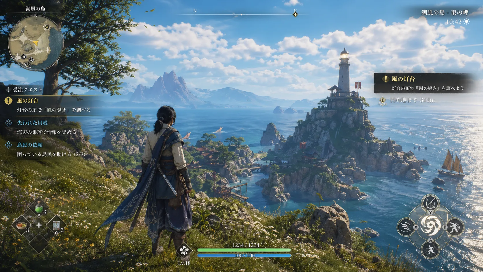 海辺オープンワールドゲーム画面
