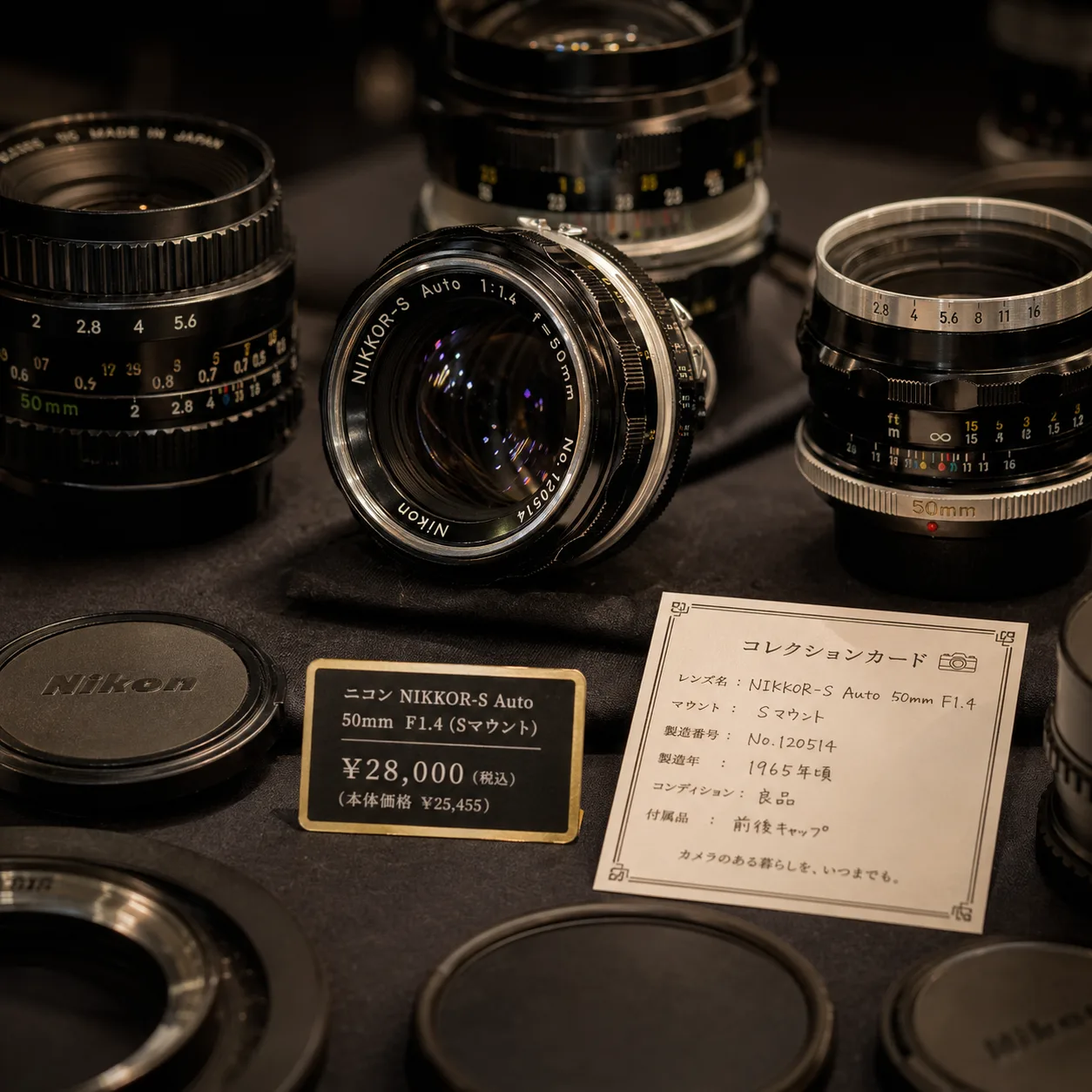 ヴィンテージカメラレンズ静物写真
